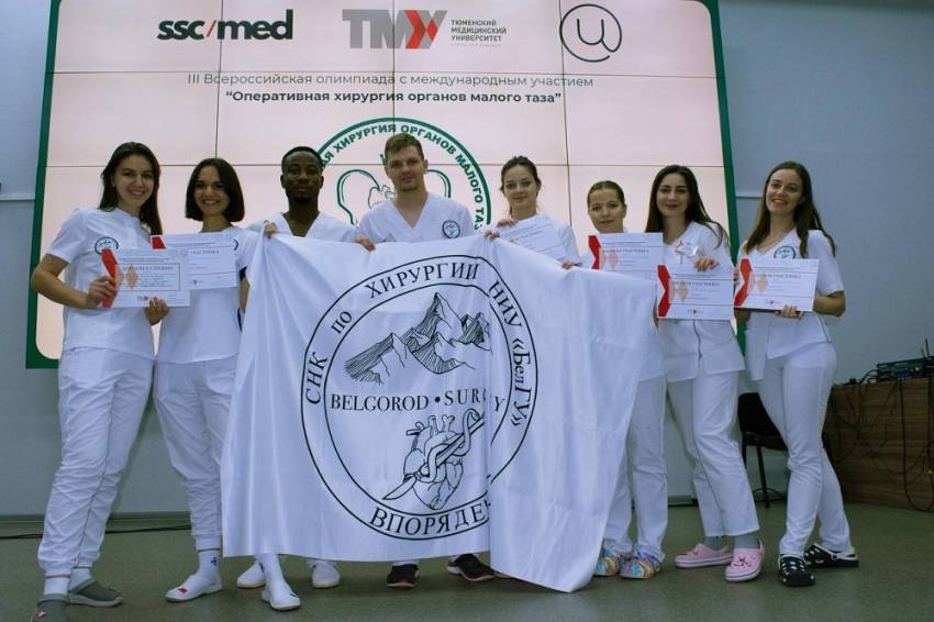 Студенты-медики НИУ «БелГУ» стали призёрами Всероссийской олимпиады по хирургии